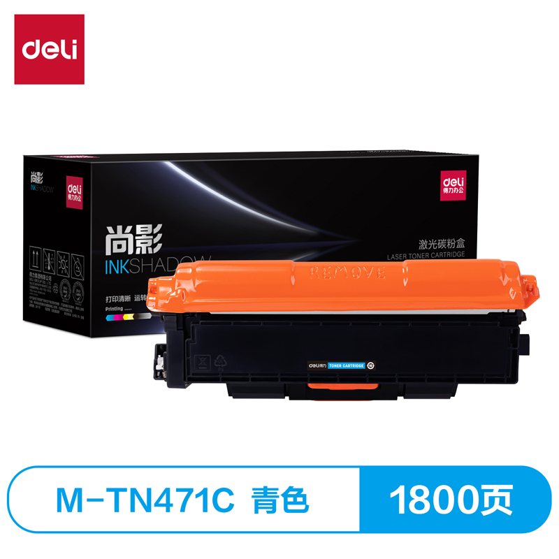 纵横M-TN471C激光碳粉盒(青色)(支)