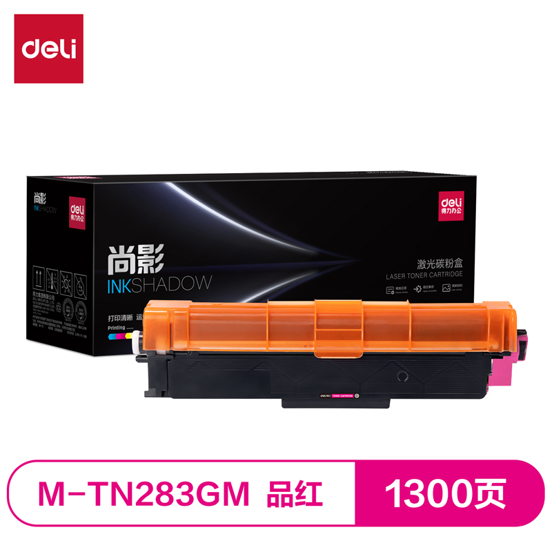 纵横M-TN283GM激光碳粉盒(品红)(支)