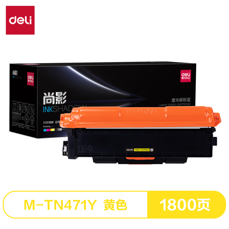 纵横M-TN471Y激光碳粉盒(黄色)(支)