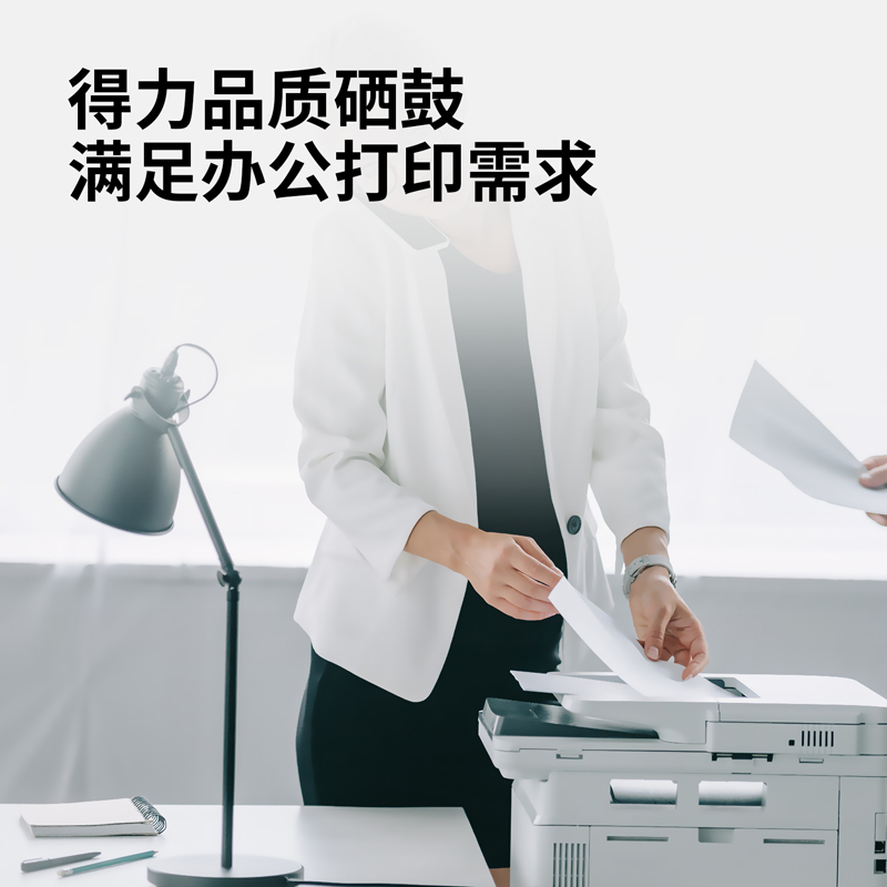 纵横M-TN471Y激光碳粉盒(黄色)(支)