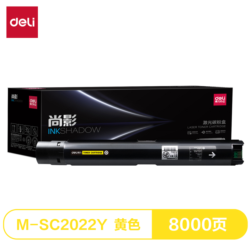 纵横M-SC2022Y激光碳粉盒(黄色)(支)