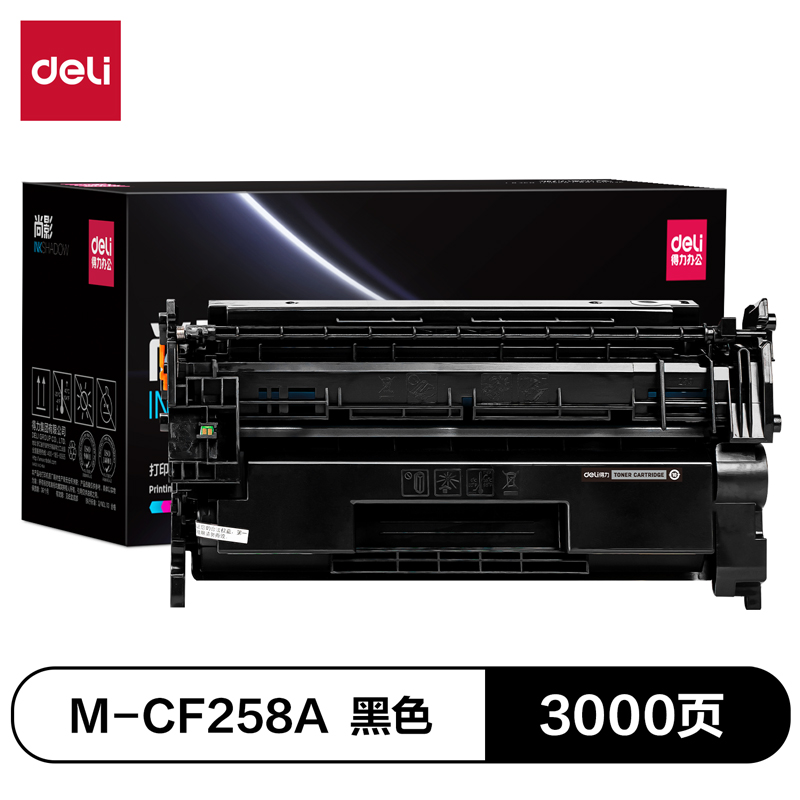 纵横M-CF258A激光碳粉盒(黑色)(支)