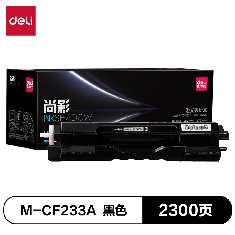 纵横M-CF233A激光碳粉盒(黑色)(支)
