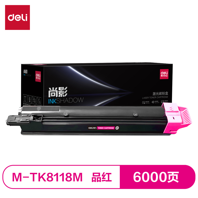 纵横M-TK8118M激光碳粉盒(品红)(支)