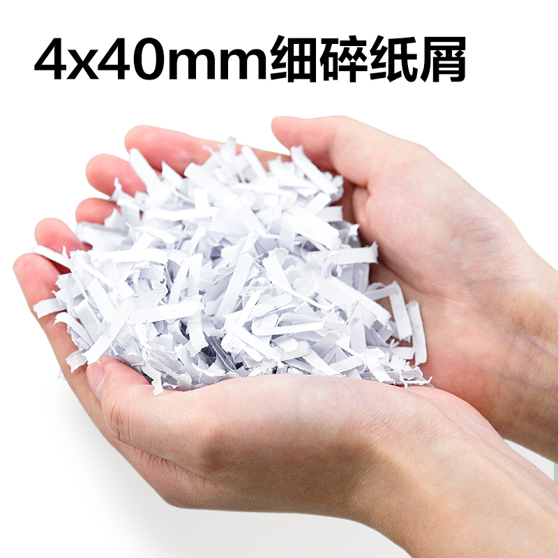 纵横D603商务碎纸机(黑)(台)