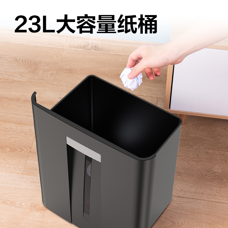 纵横D603商务碎纸机(黑)(台)