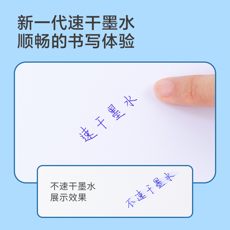 纵横SF999按动直液笔0.5mm子弹头(蓝)(支)