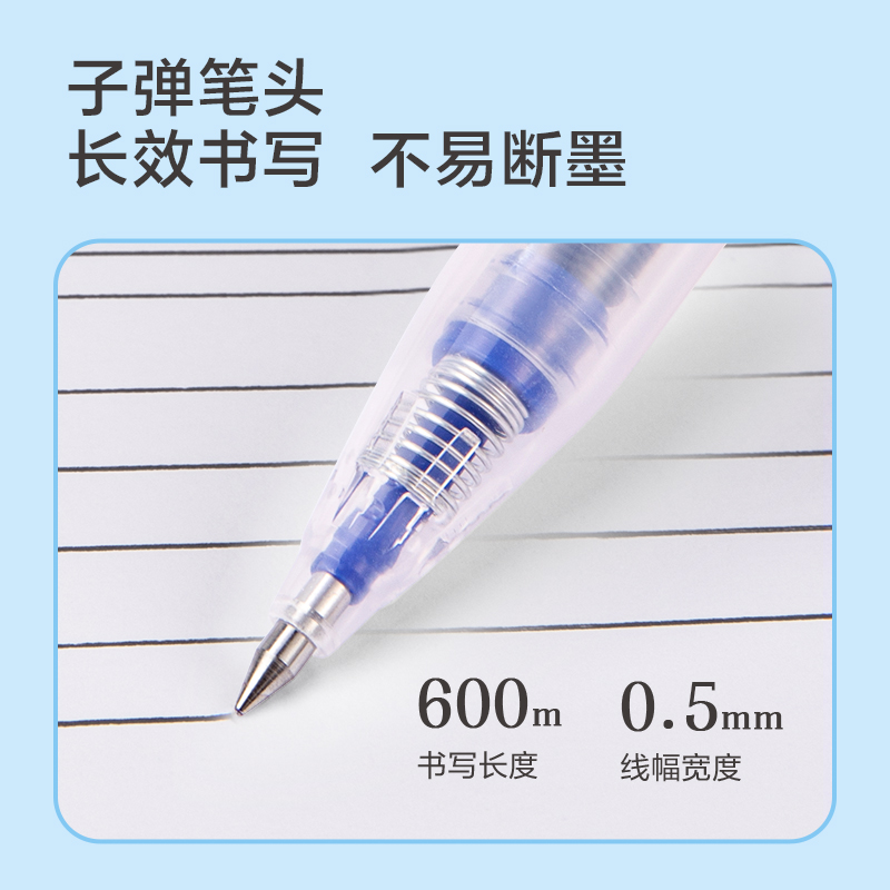 纵横SF999按动直液笔0.5mm子弹头(蓝)(支)