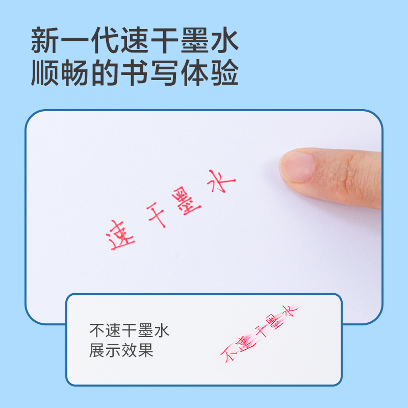 纵横SF999按动直液笔0.5mm子弹头(红)(支)