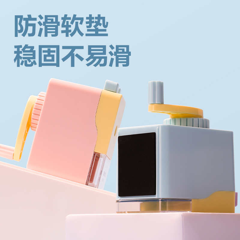 纵横0739削笔机(粉色)(个)
