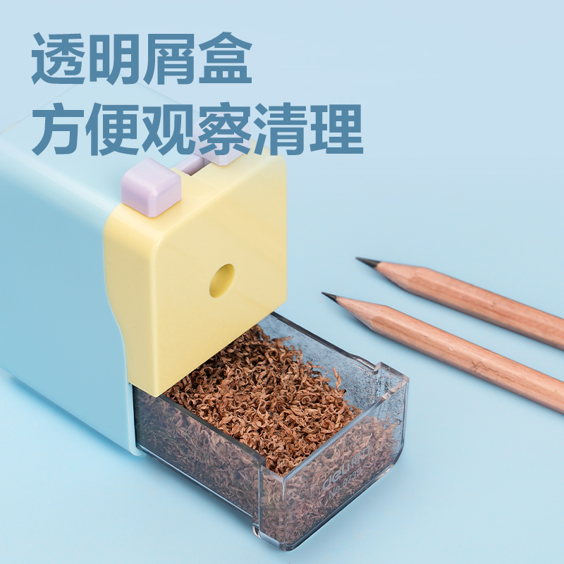 纵横0739削笔机(粉色)(个)