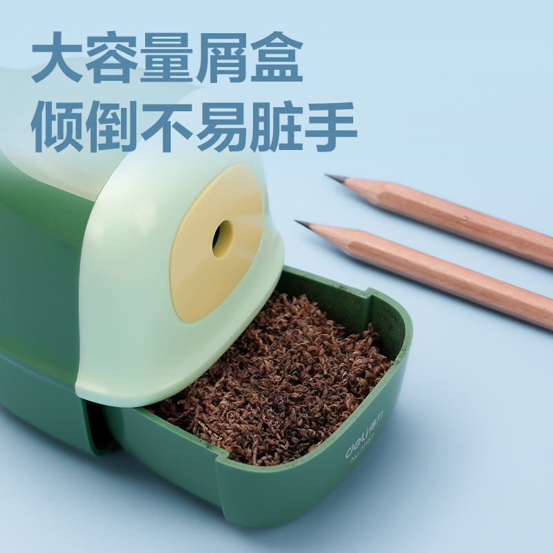 纵横71157削笔机(橙色)(个)