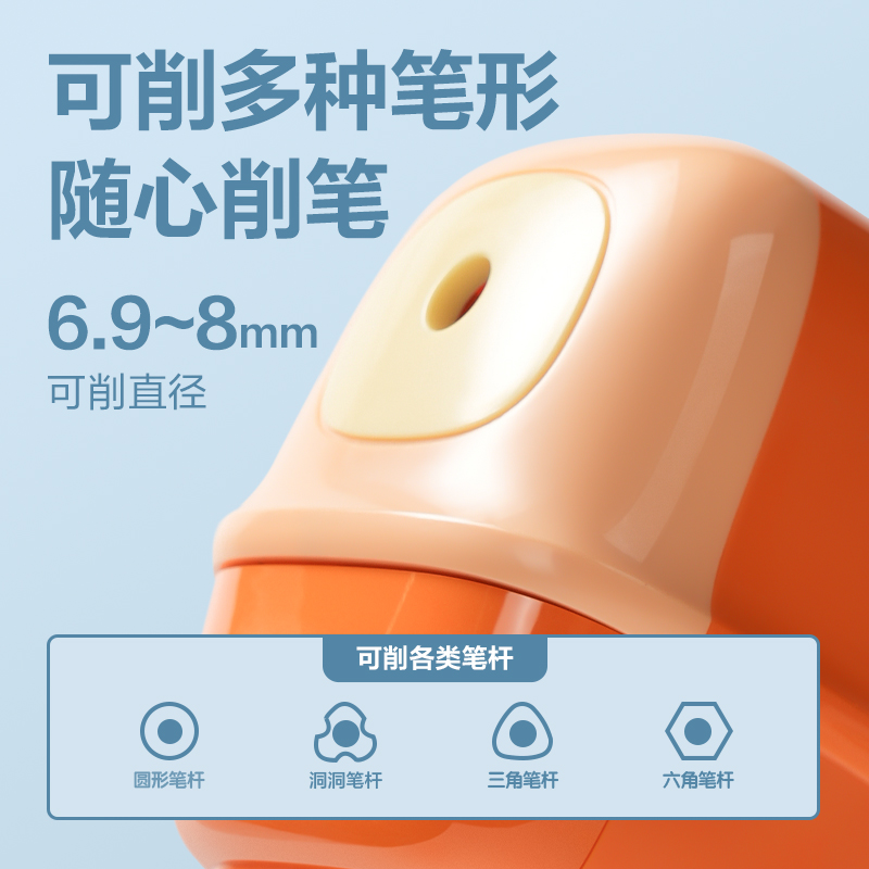 纵横71157削笔机(紫色)(个)
