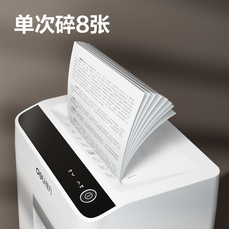 纵横GA758商务碎纸机(白)(台)