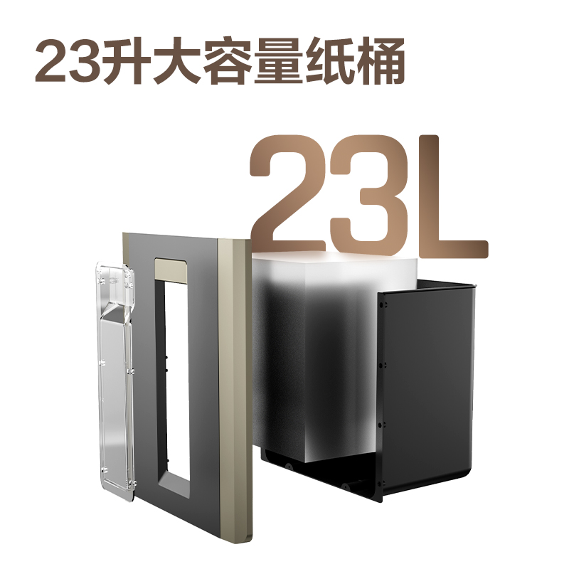 纵横GA708商务碎纸机(黑)(台)
