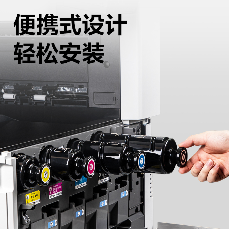 纵横XT88M数码复合机墨粉盒(品红色)(个)