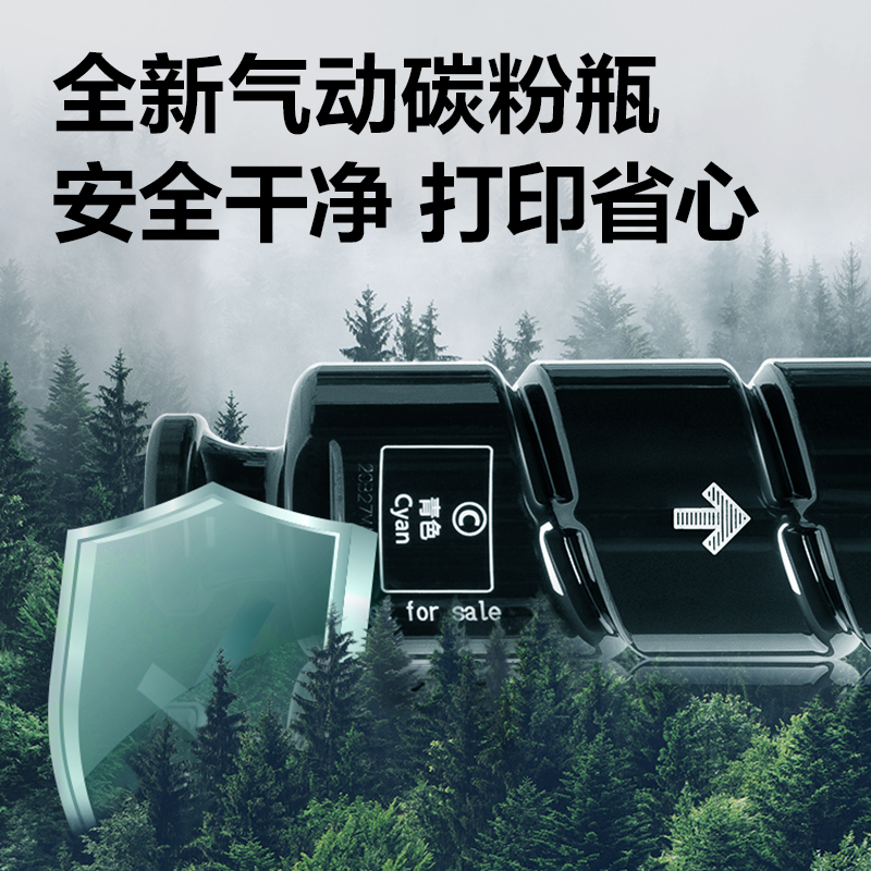 纵横XT88M数码复合机墨粉盒(品红色)(个)