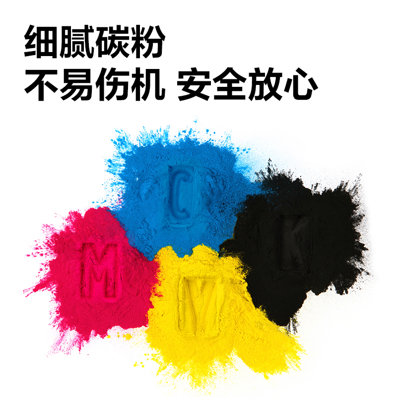 纵横XT88Ke数码复合机墨粉盒(黑色)(个)