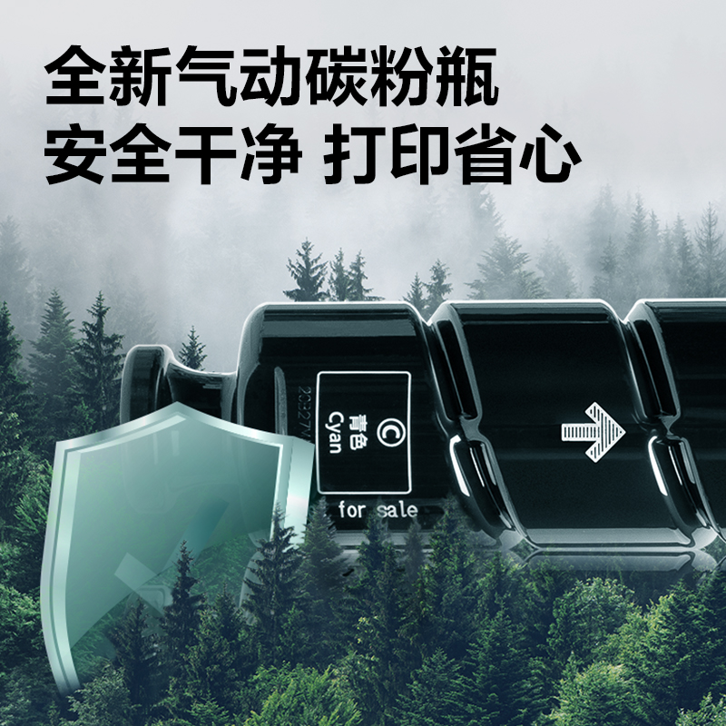 纵横XT88Ke数码复合机墨粉盒(黑色)(个)