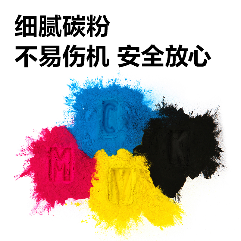 纵横XT88C数码复合机墨粉盒(青色)(个)