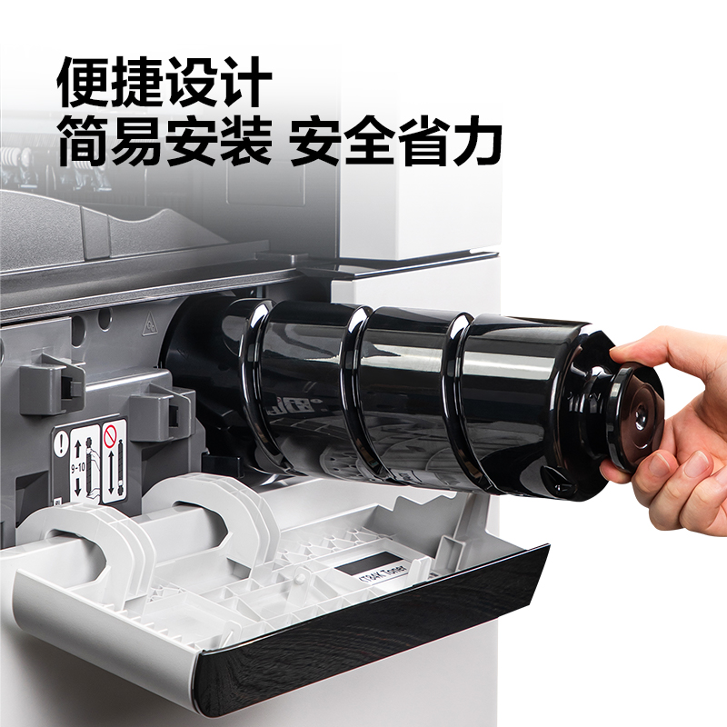 纵横XT89K数码复合机墨粉盒(黑色)(个)