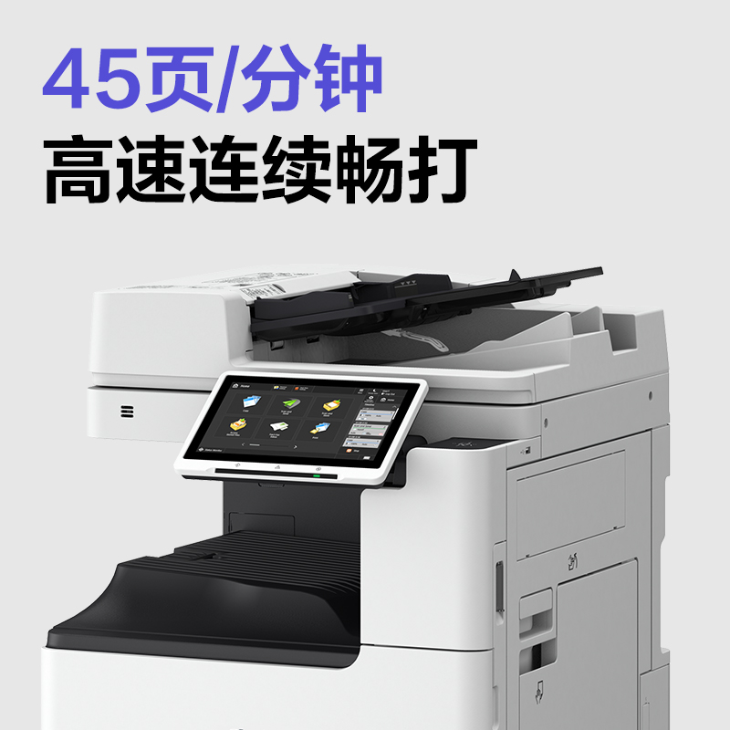 纵横M451R黑白数码多功能复合机(白色)(台)