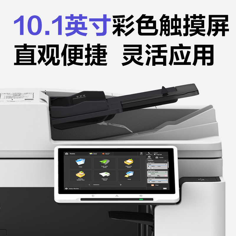 纵横M451R黑白数码多功能复合机(白色)(台)