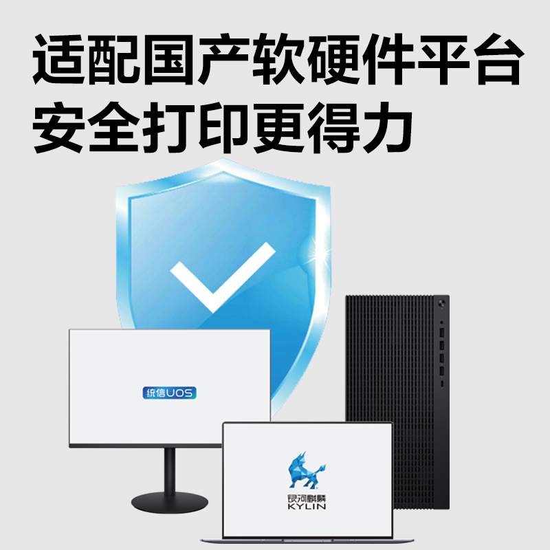 纵横M351CR彩色数码多功能复合机(白色)(台)
