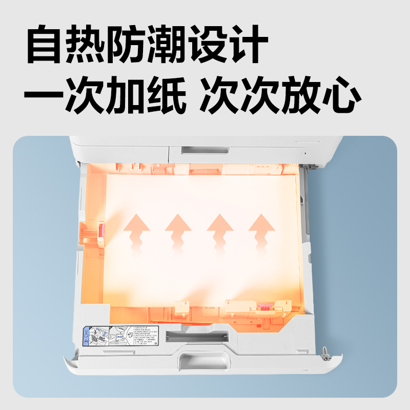 纵横M351CR彩色数码多功能复合机(白色)(台)