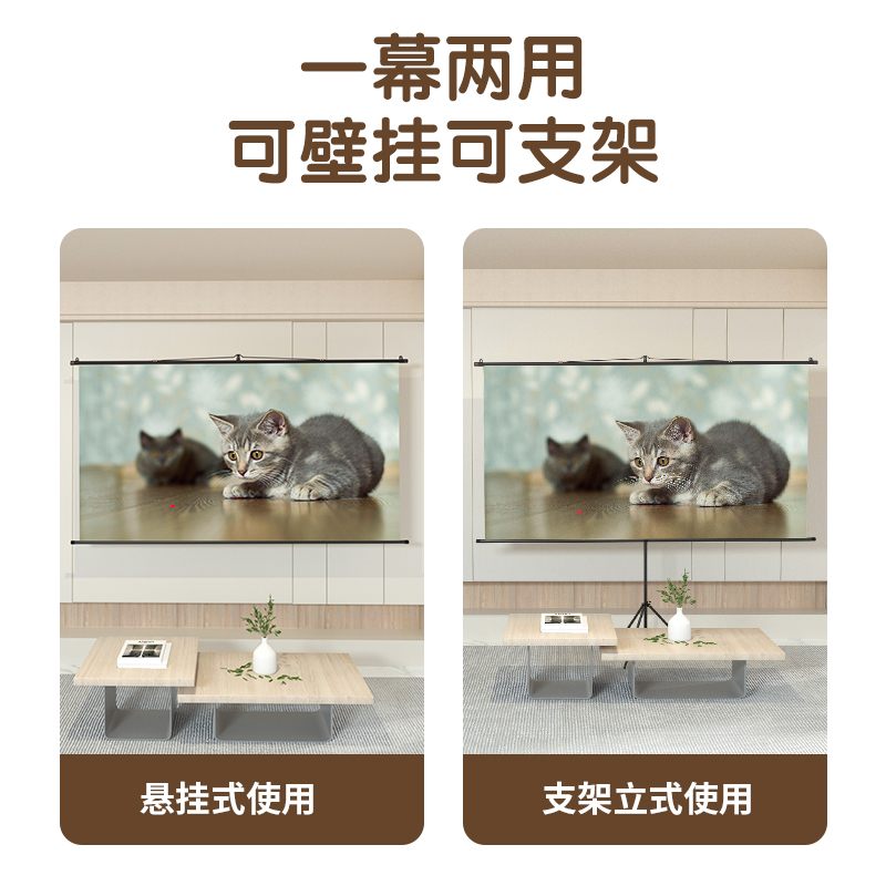 纵横MS352-84英寸16:9光子悬挂支架幕(黑)(条)
