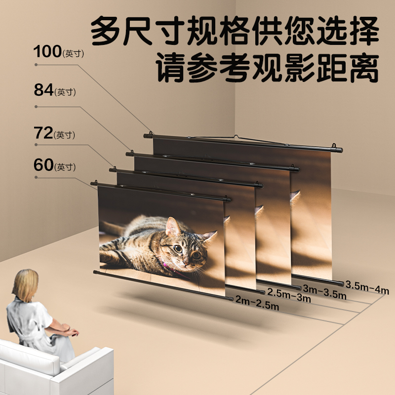 纵横MS352-84英寸16:9光子悬挂支架幕(黑)(条)