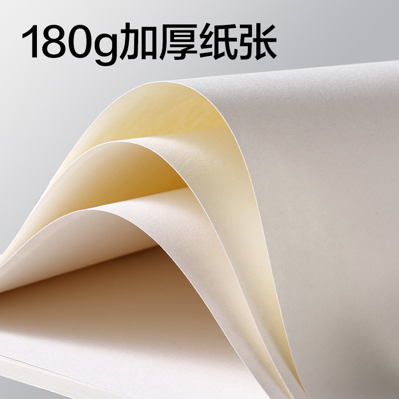 dmast丹途RS4-4K素描纸180g4K（混）（20张/袋）