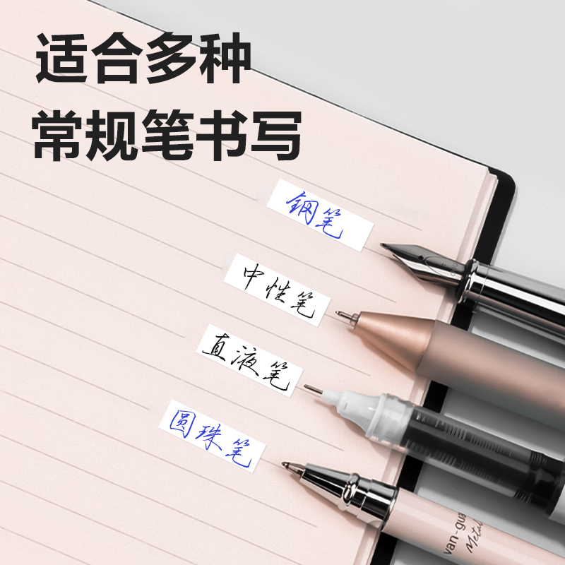 纵横71542D修正带(混)(个)
