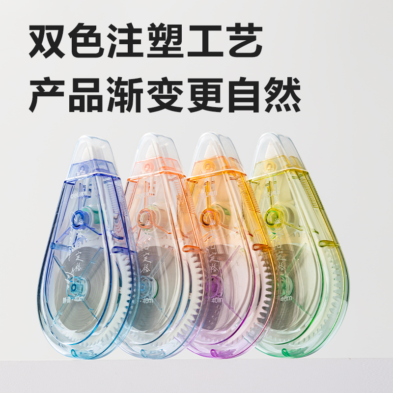 纵横71544D修正带(混)(个)