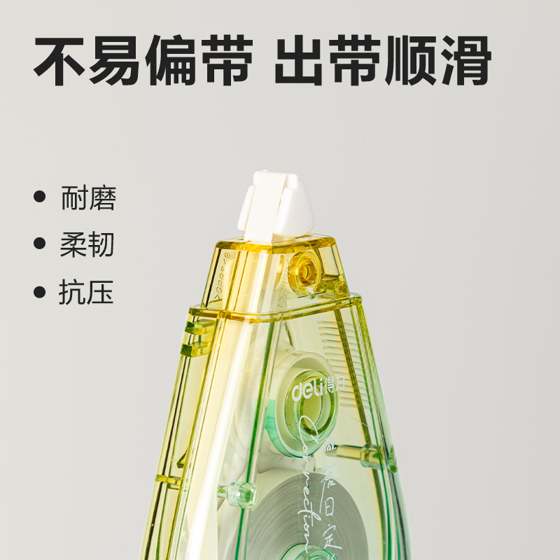 纵横71543D修正带(混)(个)