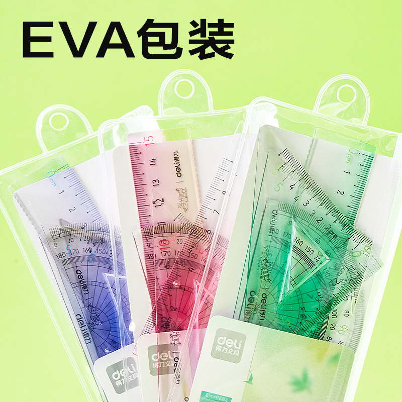 纵横VC158浮光四季渐变色套尺(混色)(套)