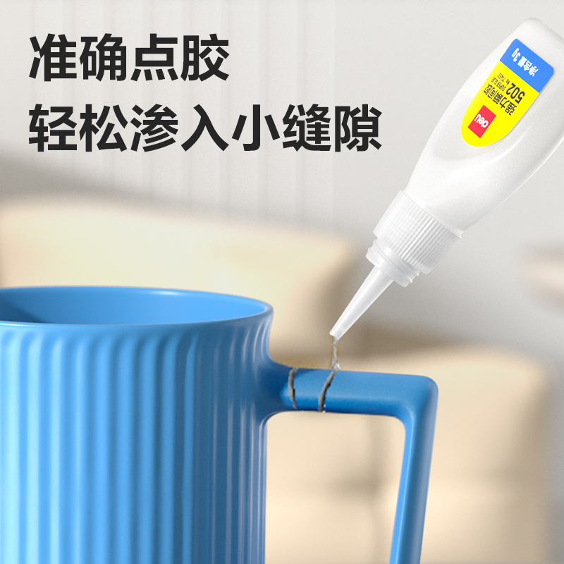 纵横7145S-免剪口502强力瞬间胶3gα-氰基丙烯酸乙酯(透明)(支)