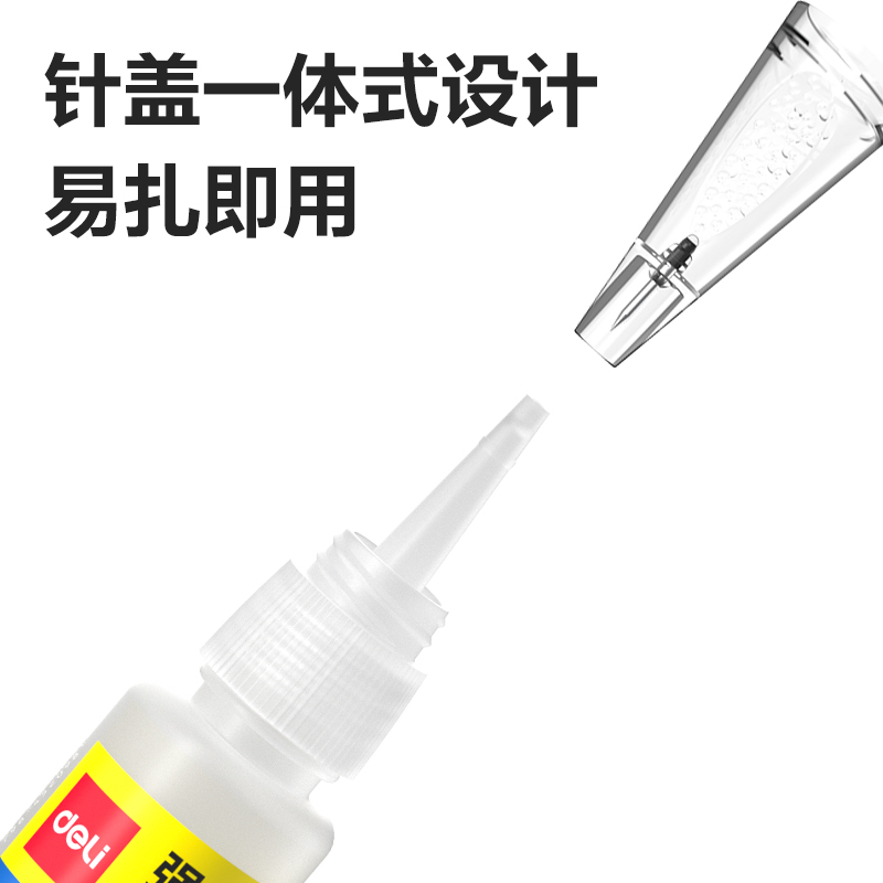 纵横7144S-免剪口502强力瞬间胶8gα-氰基丙烯酸乙酯(透明)(支)