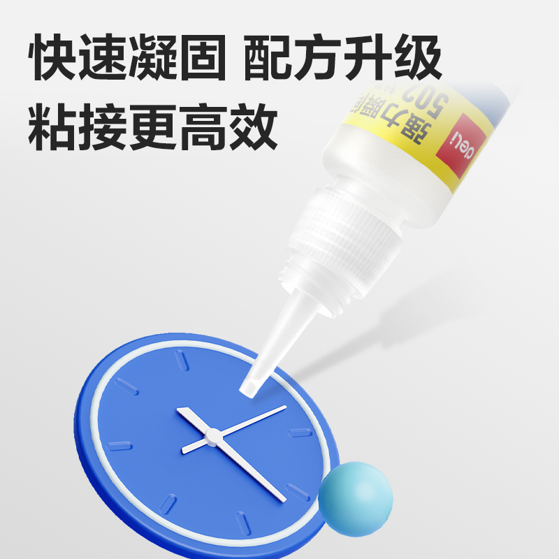 纵横7144S-免剪口502强力瞬间胶8gα-氰基丙烯酸乙酯(透明)(支)