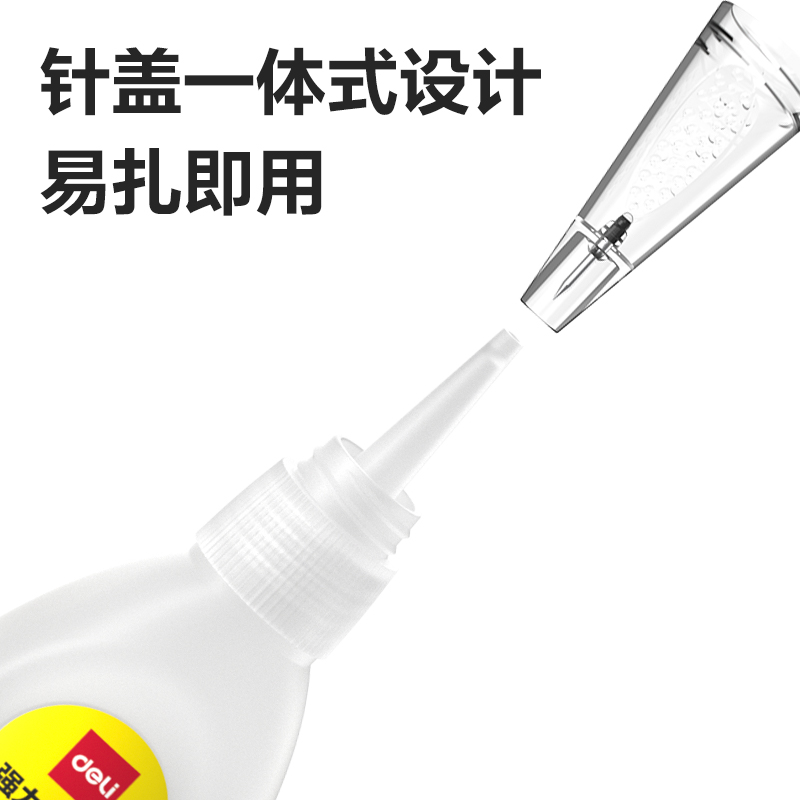 纵横7147S-免剪口502强力瞬间胶15gα-氰基丙烯酸乙酯(透明)(支)