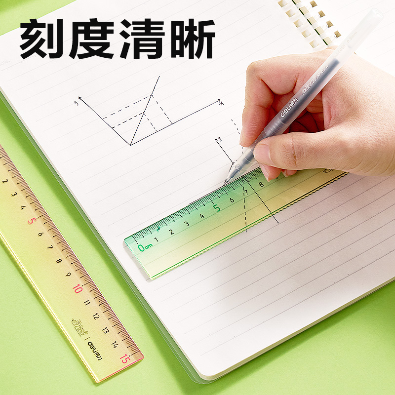 纵横VC157浮光四季渐变色直尺(混色)(把)