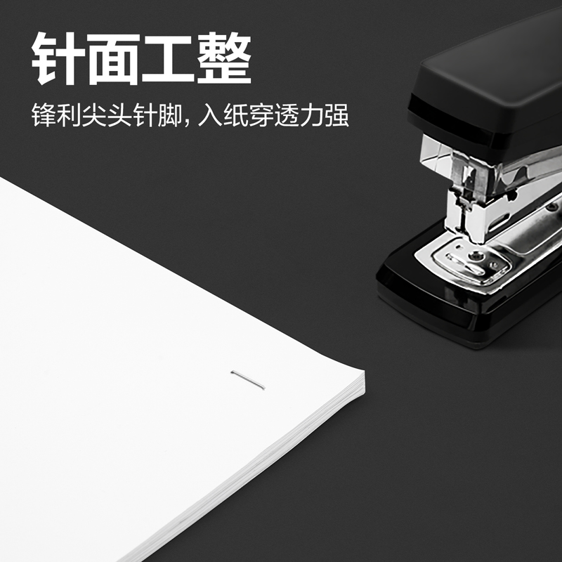 纵横0210不锈钢厚层订书针23/10(银)(1000枚/盒)