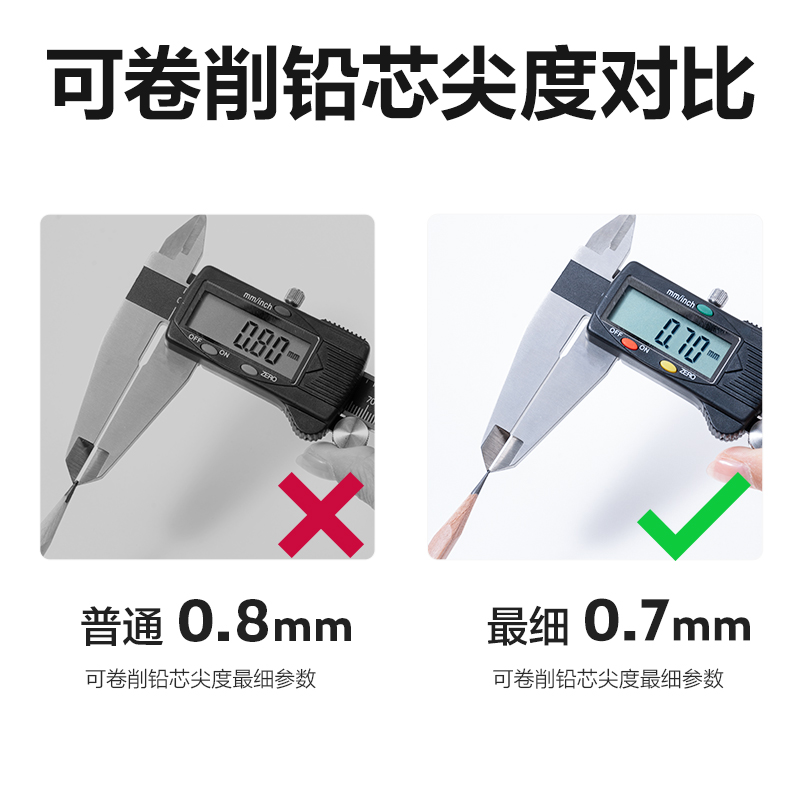 纵横VB95美术削笔机(松烟墨)(个)