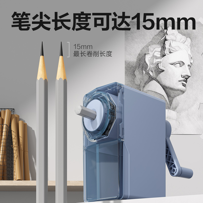 纵横VB95美术削笔机(松烟墨)(个)
