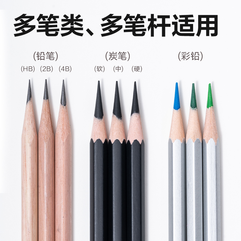 纵横VB95美术削笔机(松烟墨)(个)