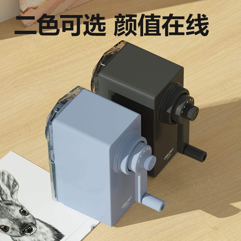 纵横VB95美术削笔机(松烟墨)(个)