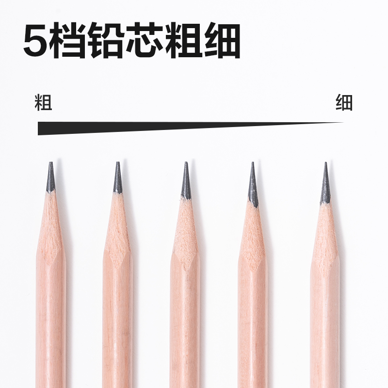 纵横VB95美术削笔机(松烟墨)(个)