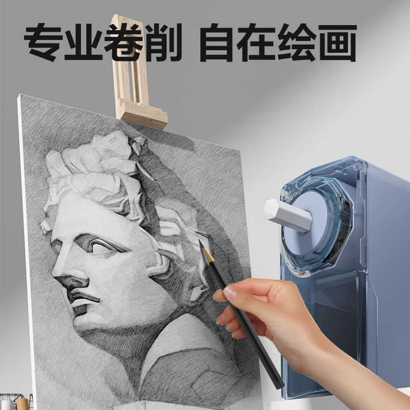 纵横VB95美术削笔机(松烟墨)(个)