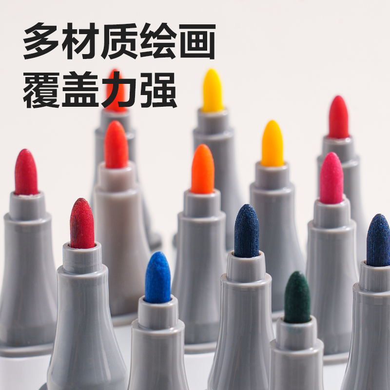 纵横HM318-12有点艺思PP桶装细三角杆食品级水性马克笔(混)(12色/筒)