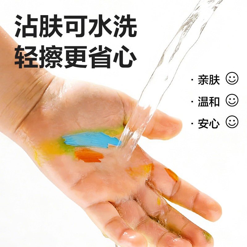 纵横HM318-12有点艺思PP桶装细三角杆食品级水性马克笔(混)(12色/筒)